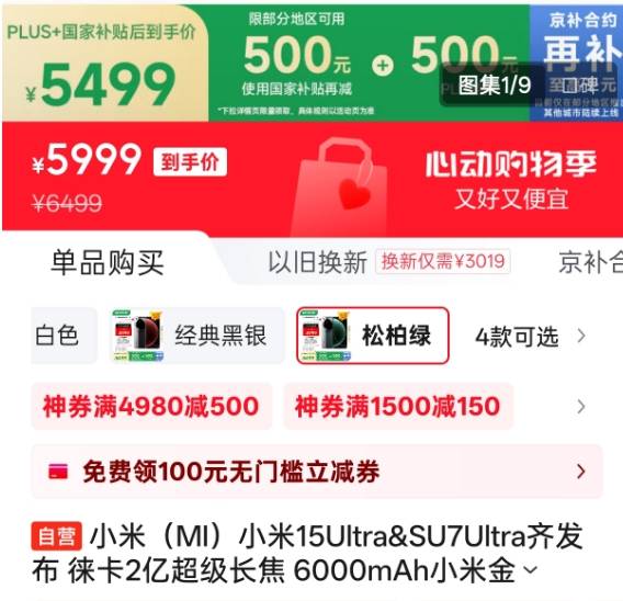 蓝莓外汇官网掌握这个EA智慧交易平台，轻松赚取额外收入！你还在等什么？